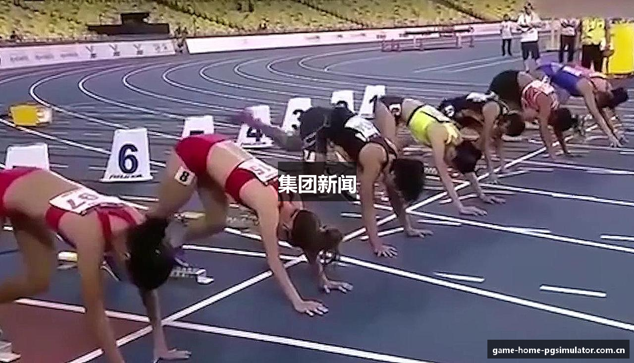 集团新闻